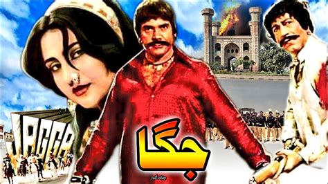 It is possible to watch every <b>movie</b> in existence on the <b>Filmyzilla</b> website. . Pakistani punjabi movies download filmyzilla